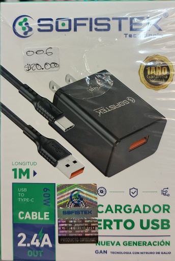 [ACCMOV] CARGADOR 2.4A TIPO AC-SKTC2A